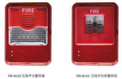 【LPWAN應用案例】一文網(wǎng)羅近20個消防領域的應用案例/產(chǎn)品