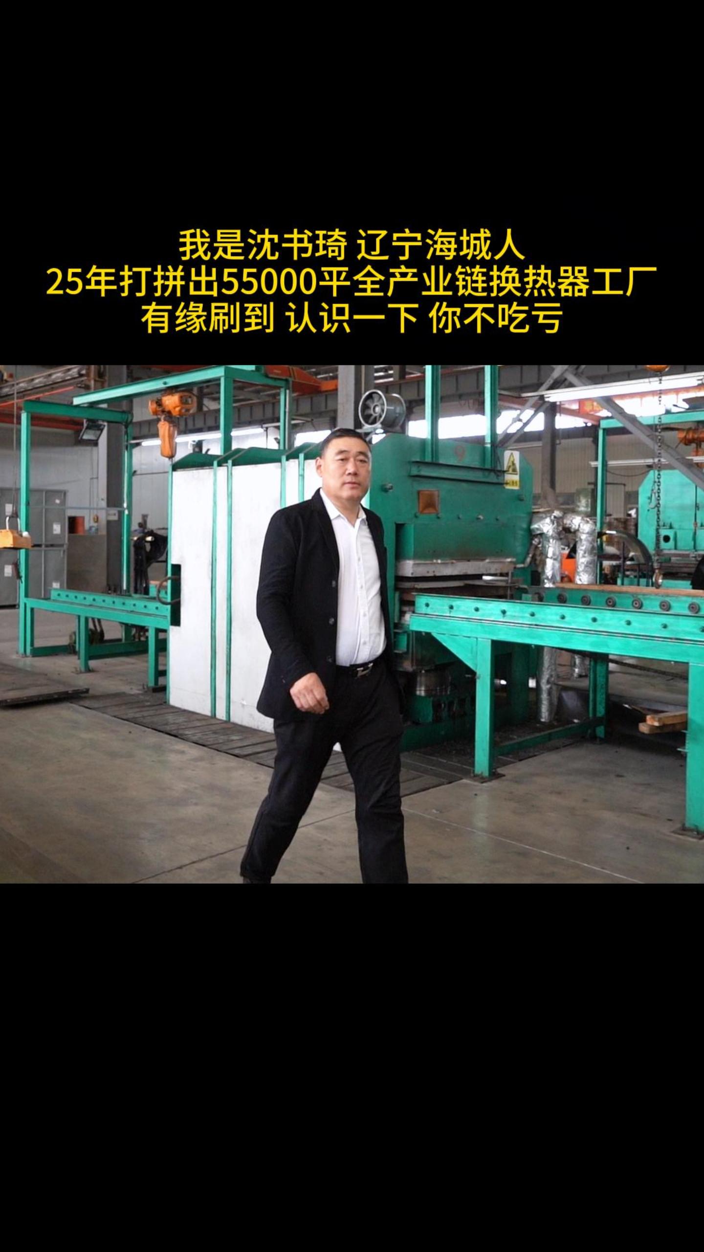 邯鄲耘農智慧 工廠環境監測的必要性，超越環保的戰略價值